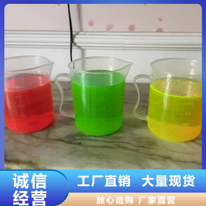 浩北地暖防冻液甄选好物厂家直营国标防冻液