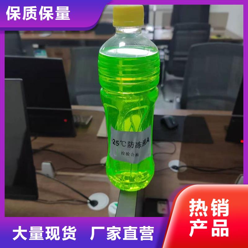地暖防冻液货真价实