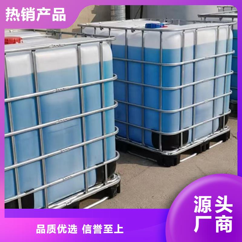 地暖防冻液货真价实