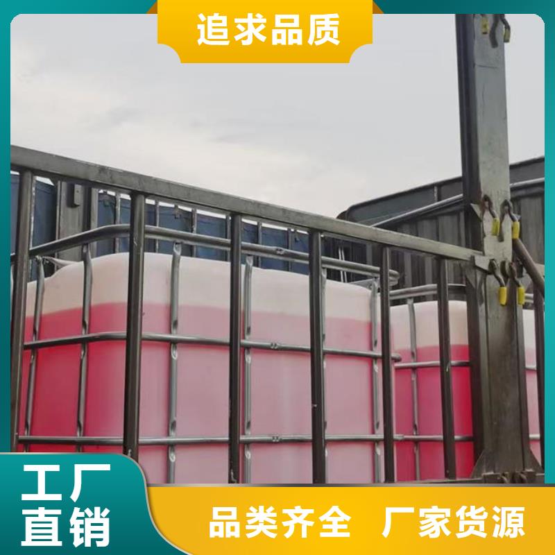 SM-106A空气能防冻液优质原料诚信商家国标防冻剂