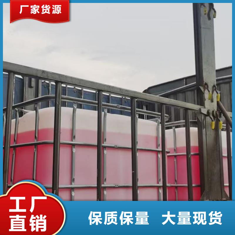 锅炉防冻液现货直发