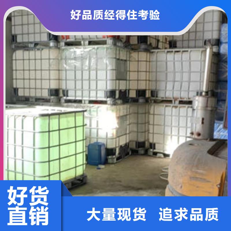 中央空调防冻液货源直销