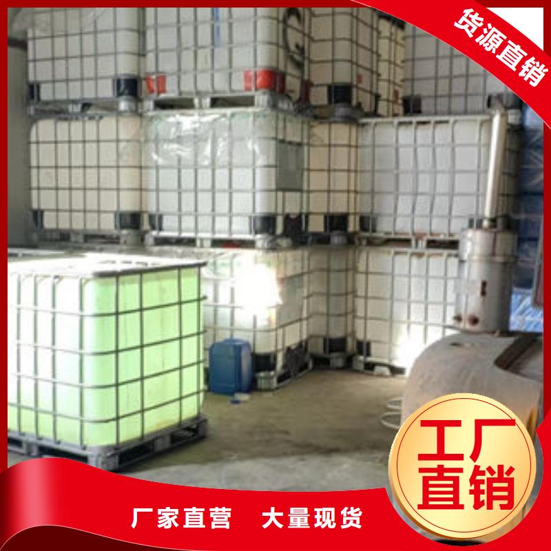 空气能防冻液货真价实
