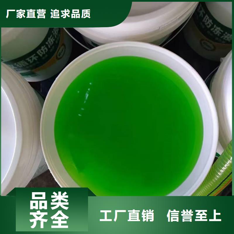 锅炉防冻液现货直发