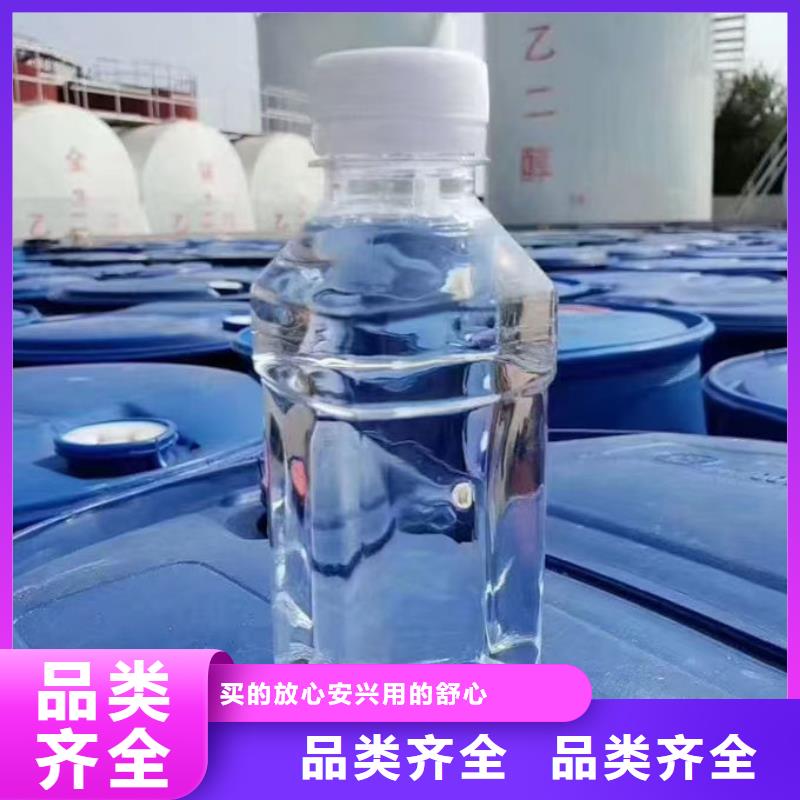 SM-106A空气能防冻液优质原料诚信商家国标防冻剂