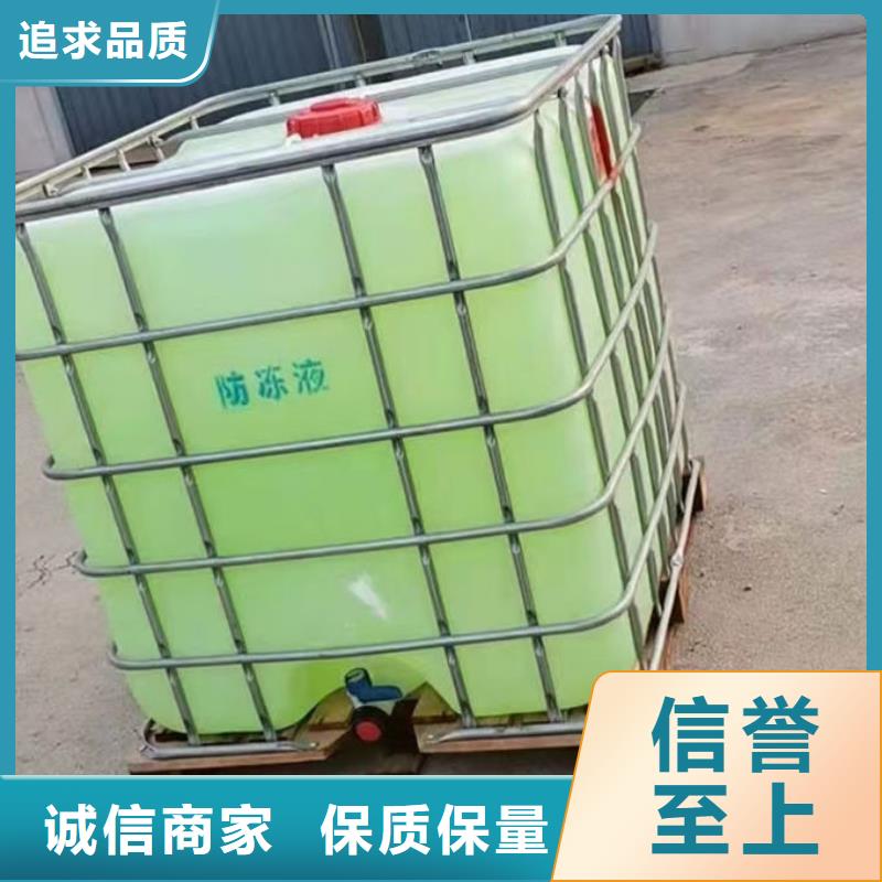 中央空调防冻液货源直销