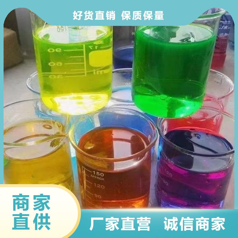 空气能防冻液货真价实