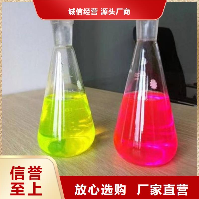 空气能防冻液源厂供货