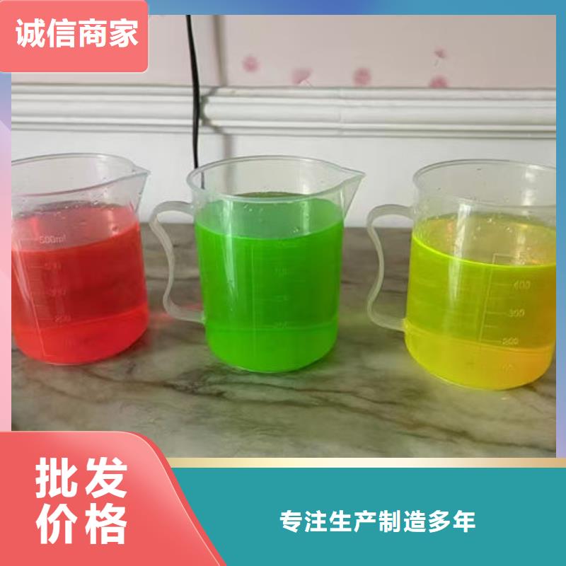 锅炉防冻液现货直发