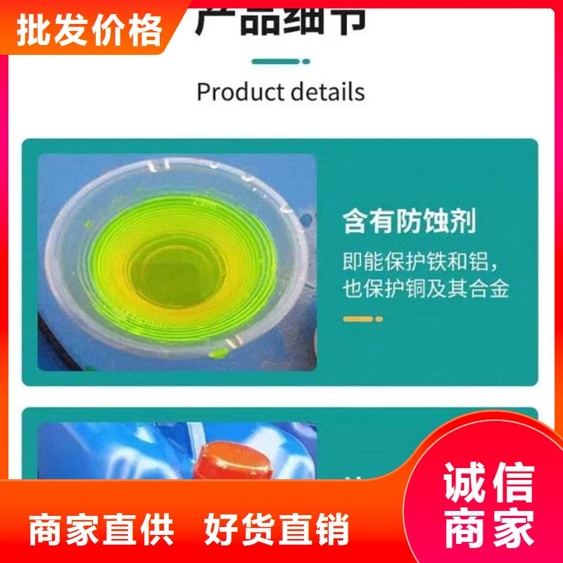 空气能防冻液源厂供货