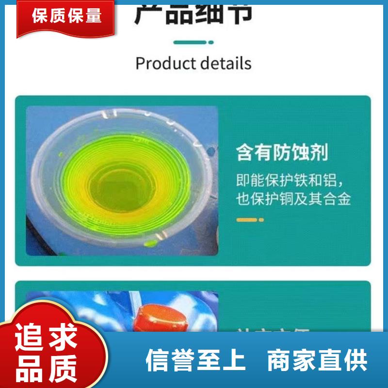 空气能防冻液货真价实