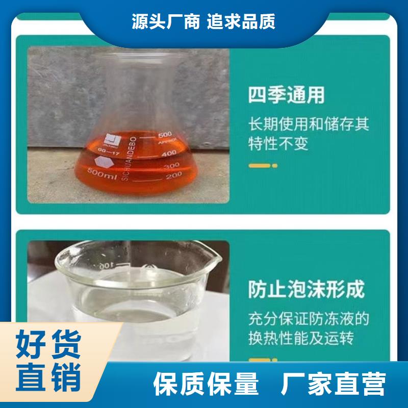 浩北地暖防冻液甄选好物厂家直营国标防冻液