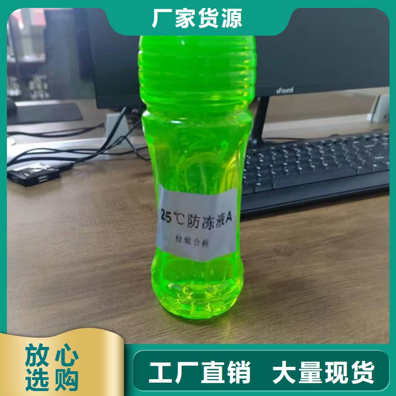 中央空调防冻液货源直销