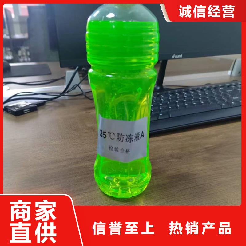中央空调防冻液货源直销