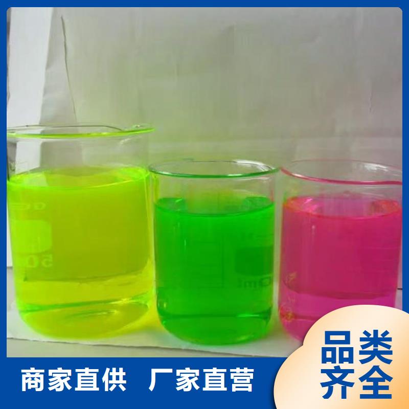 中央空调防冻液货源直销