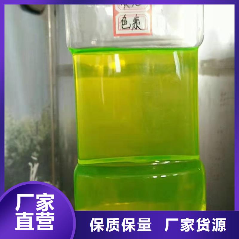 空气能防冻液货源直销