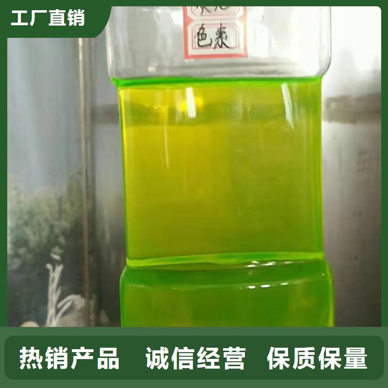 空气能防冻液源厂供货