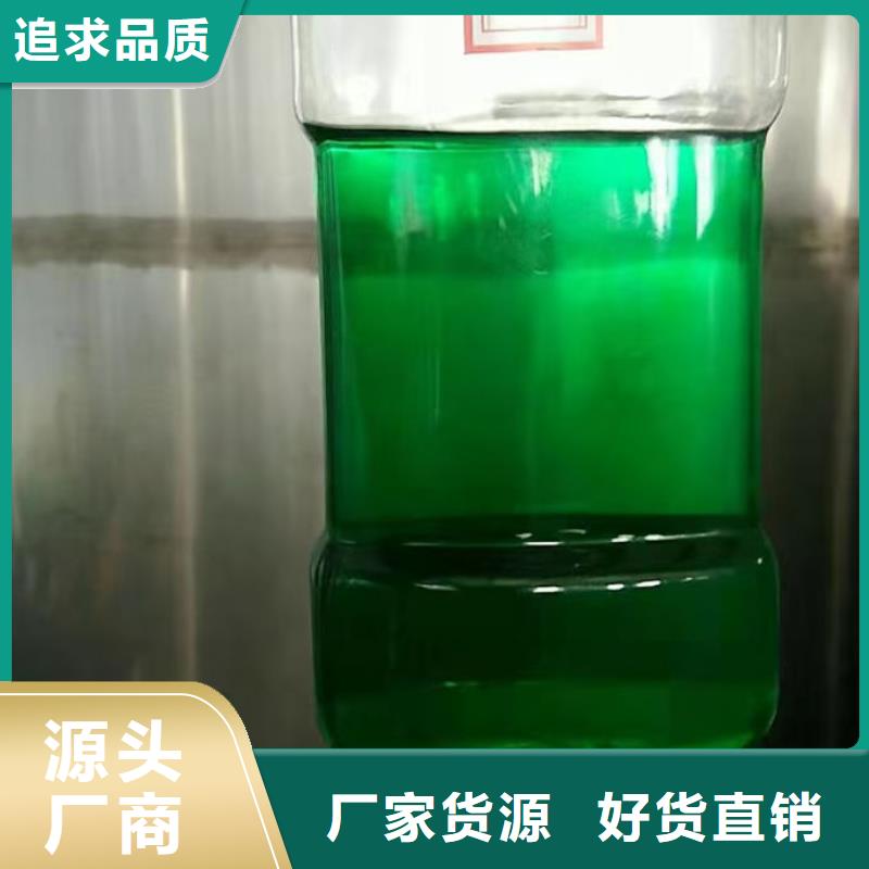 铁路运煤防冻液现货直发