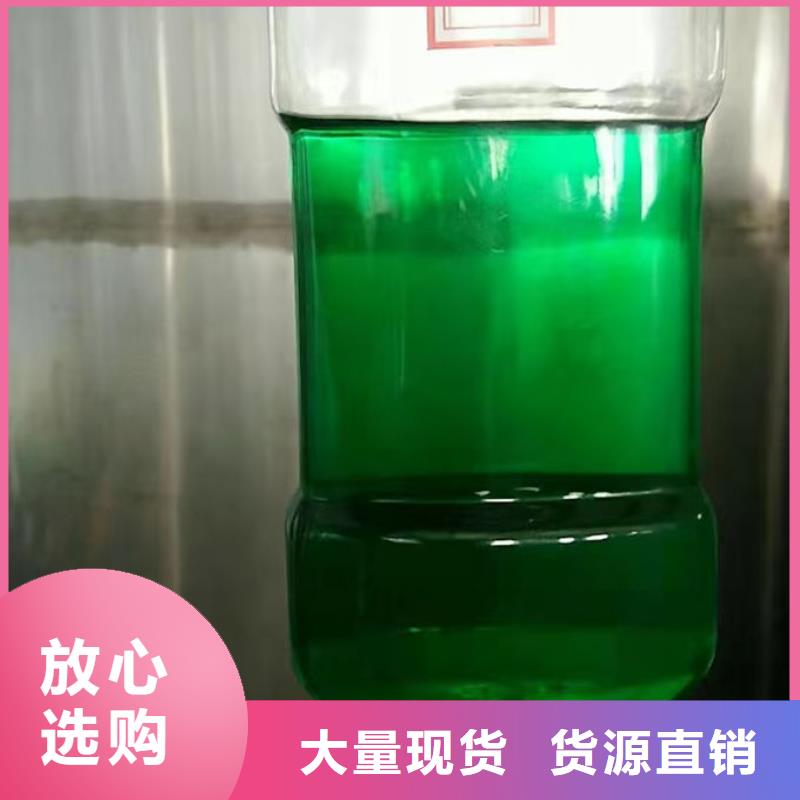 空气能防冻液源厂供货