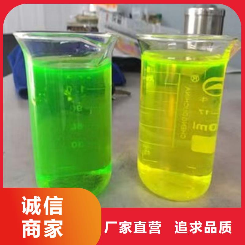 SM-106A铁路防冻液真正的源头厂家工厂直销国标乙二醇防冻液