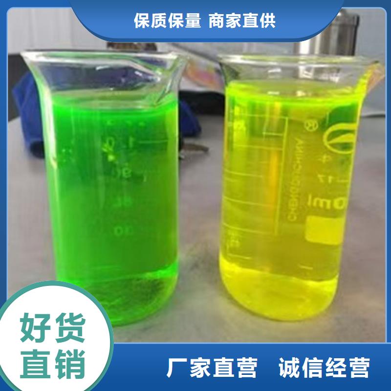 浩北铁路防冻液品质做服务信誉至上国标乙二醇防冻液