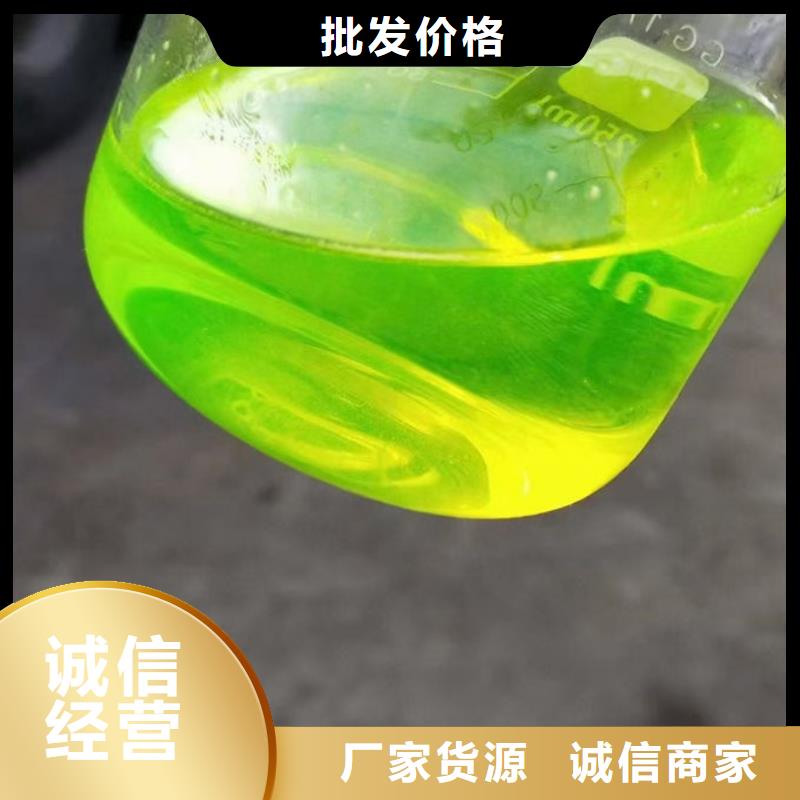 乙二醇防冻液现货直发