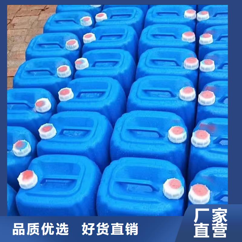 SM-106A空气能防冻液优质原料诚信商家国标防冻剂