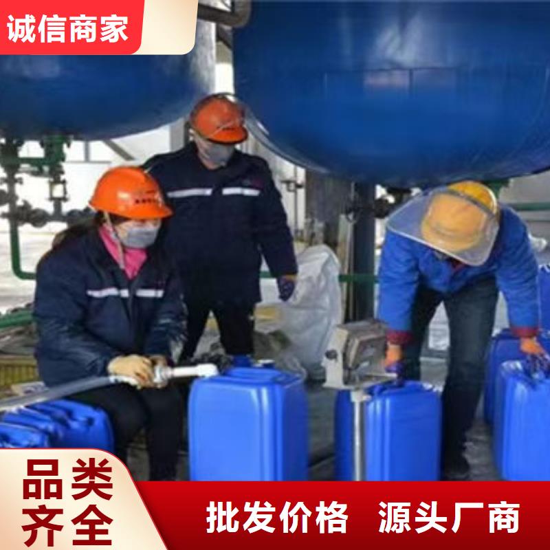SM-106A乙二醇防冻液有优势工厂直销国标空气能防冻液