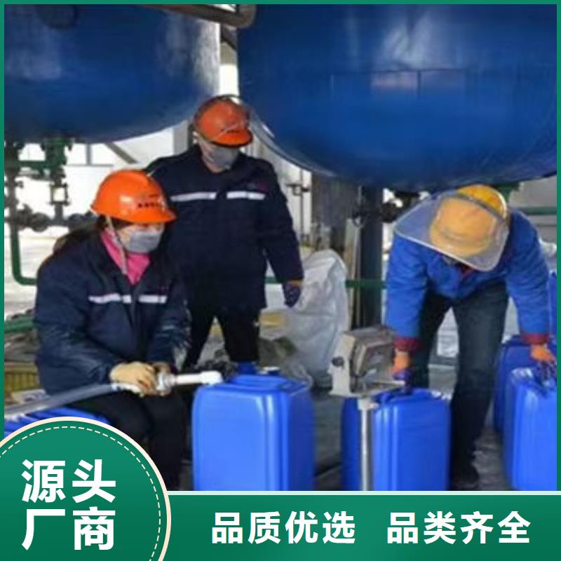 中央空调防冻液货源直销
