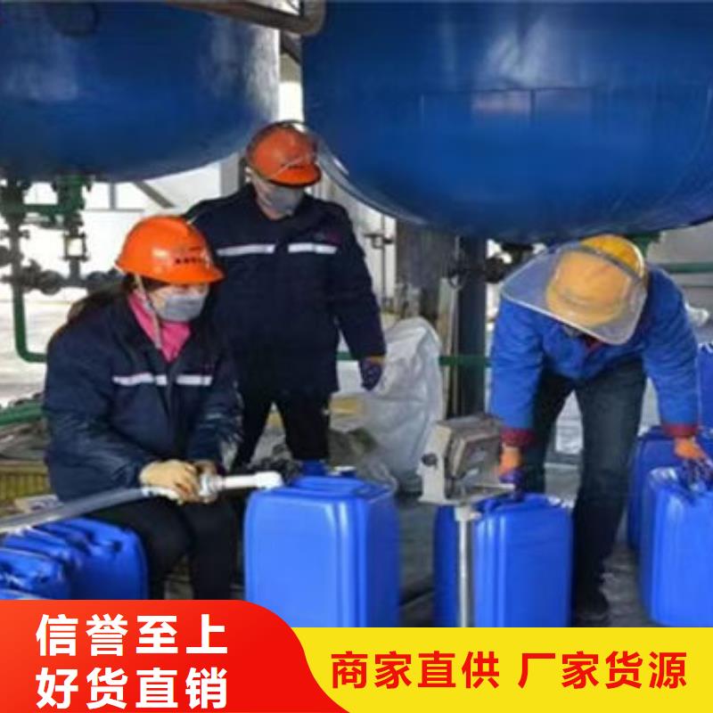浩北铁路防冻液品质做服务信誉至上国标乙二醇防冻液