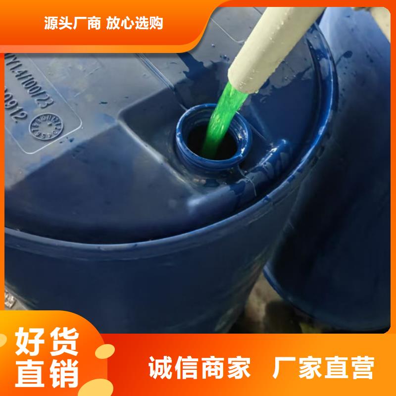 SM-106A铁路防冻液真正的源头厂家工厂直销国标乙二醇防冻液