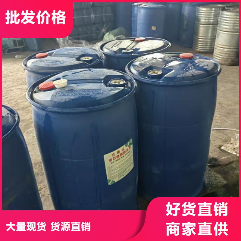 中央空调防冻液货源直销