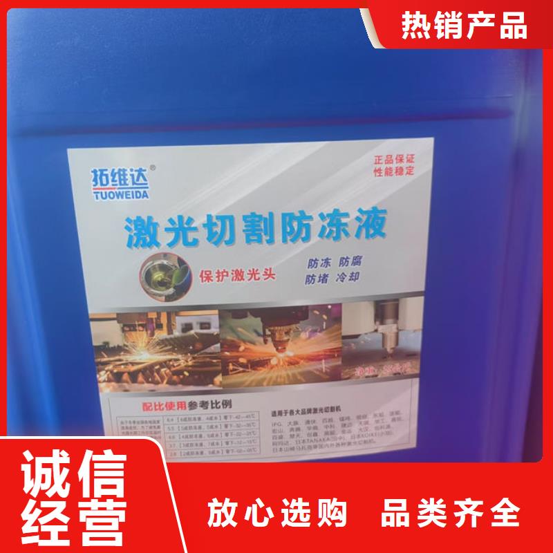 SM-106A中央空调防冻液甄选好物批发国标防冻液
