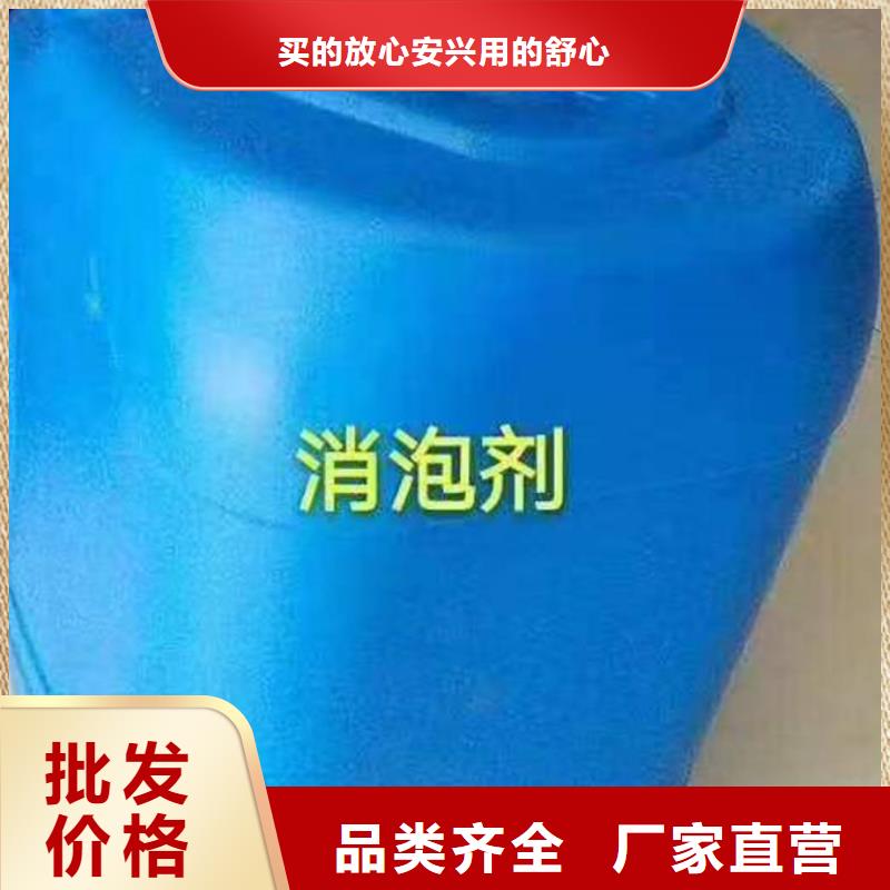 聚醚消泡剂批发