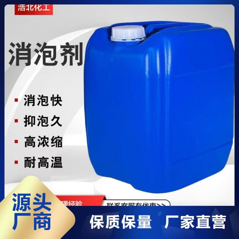 污水厂消泡剂实地大厂