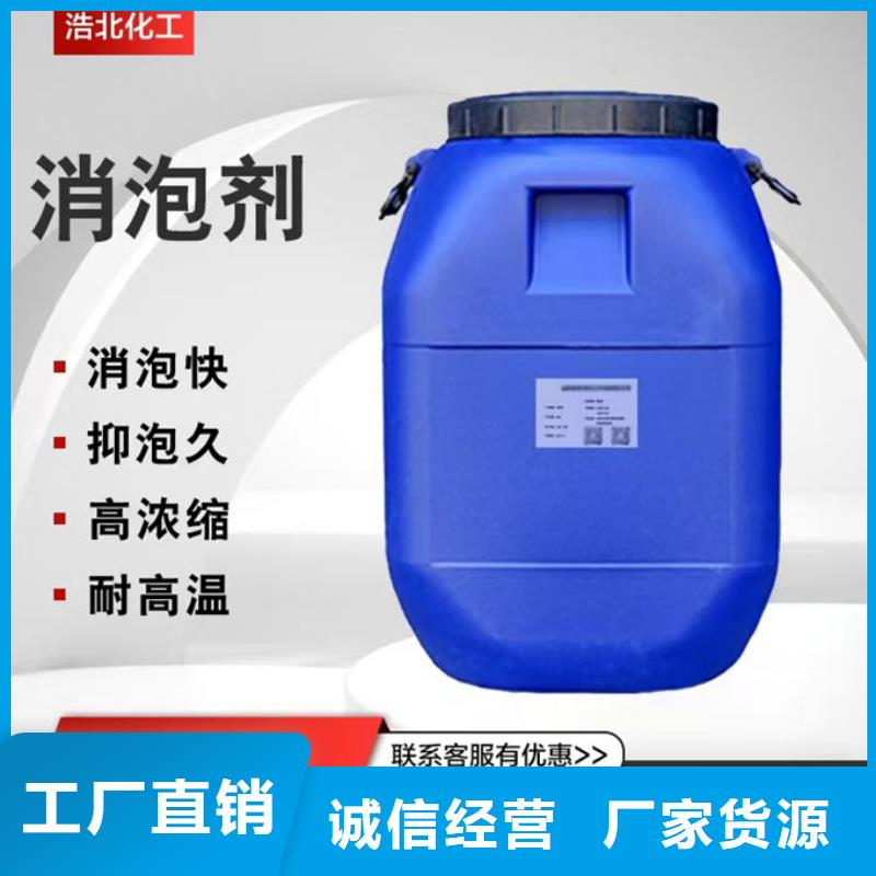 聚醚消泡剂实地大厂