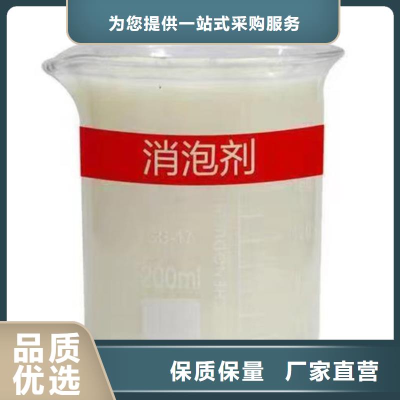 污水厂消泡剂实地大厂