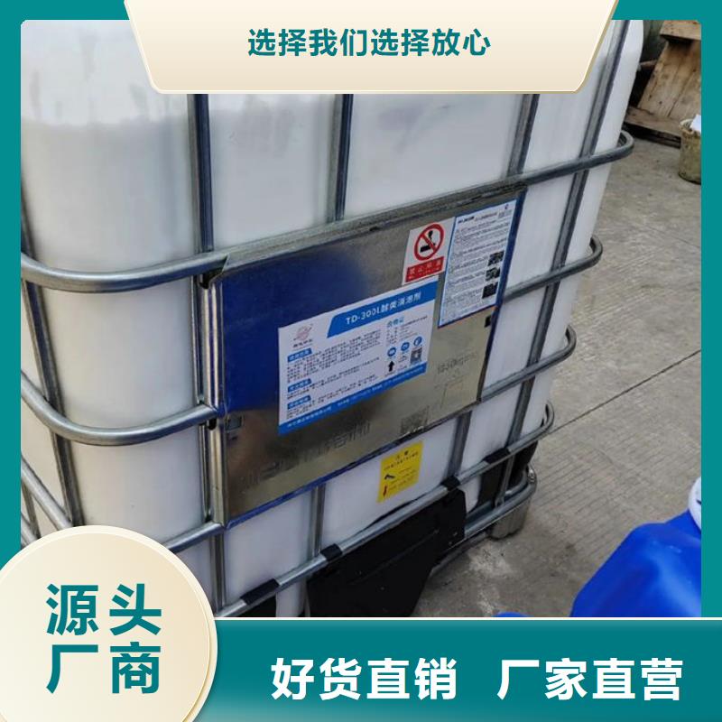 化工厂消泡剂免费咨询