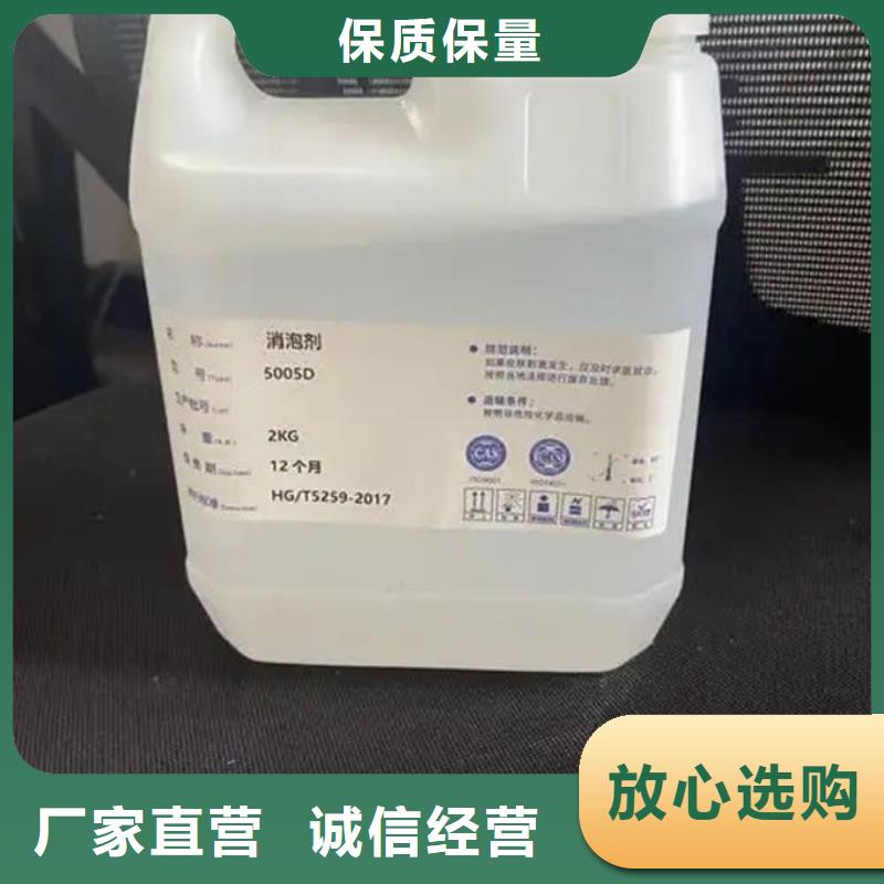 化工厂消泡剂源厂直接供货