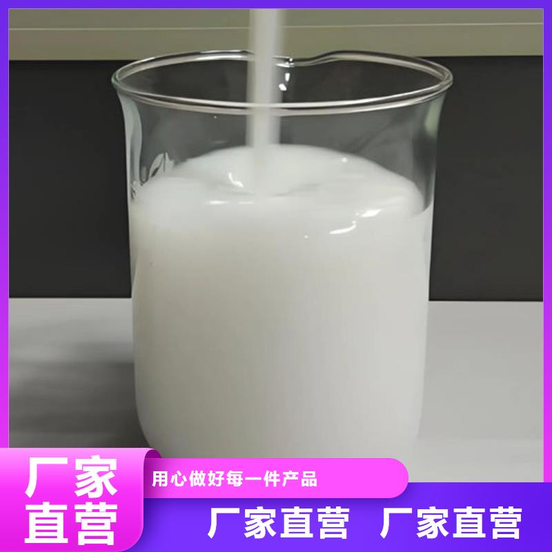 化工厂消泡剂厂家直营