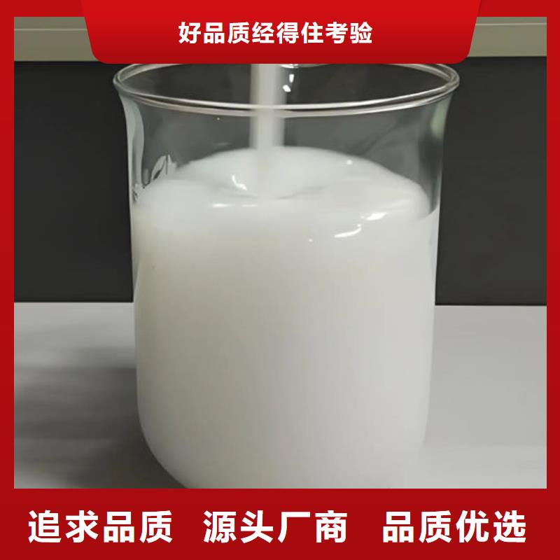 污水厂消泡剂实地大厂