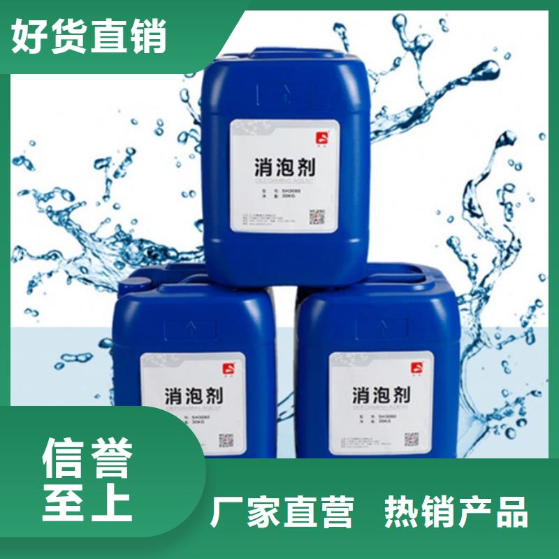 聚醚消泡剂实地大厂