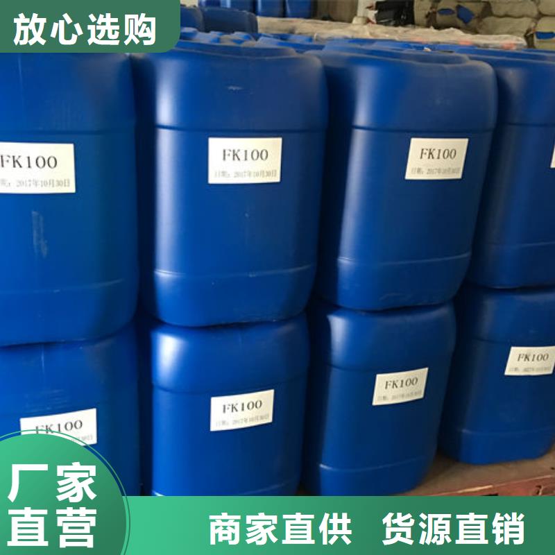 有机硅消泡剂批发