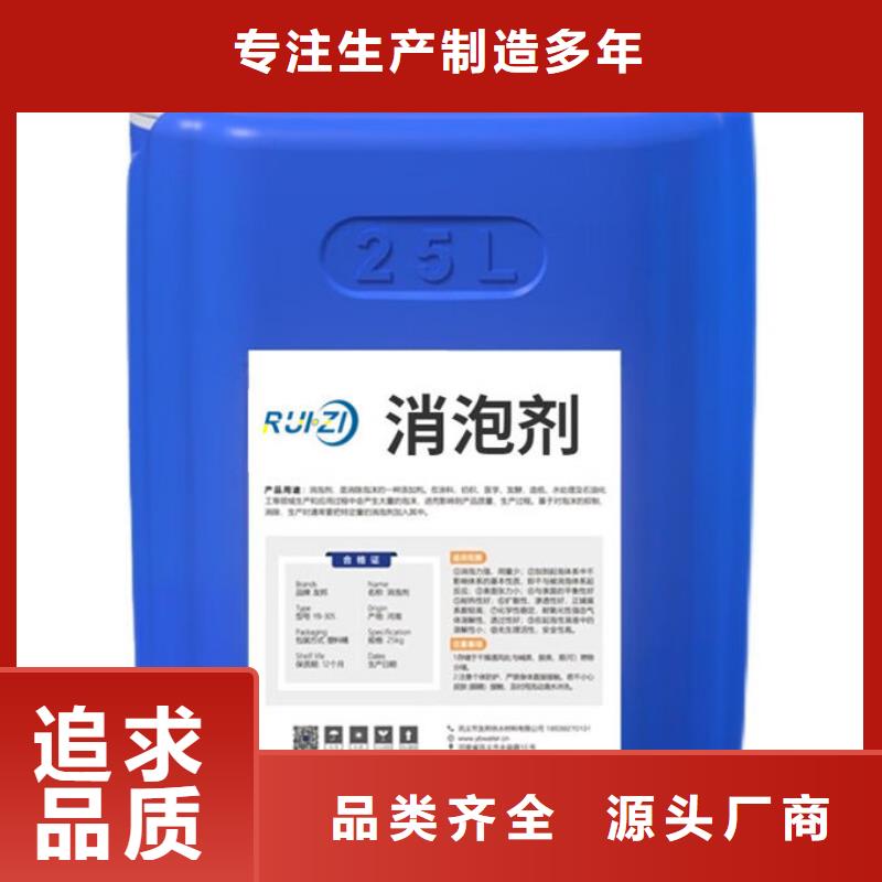 有机硅消泡剂免费咨询