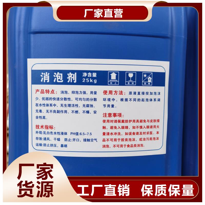 聚醚消泡剂实地大厂