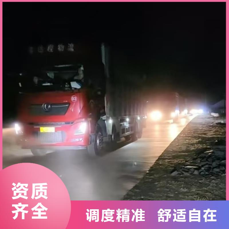 平顶山到活禽物流管理规范