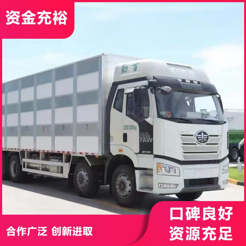 驻马店到原料运输资质齐全