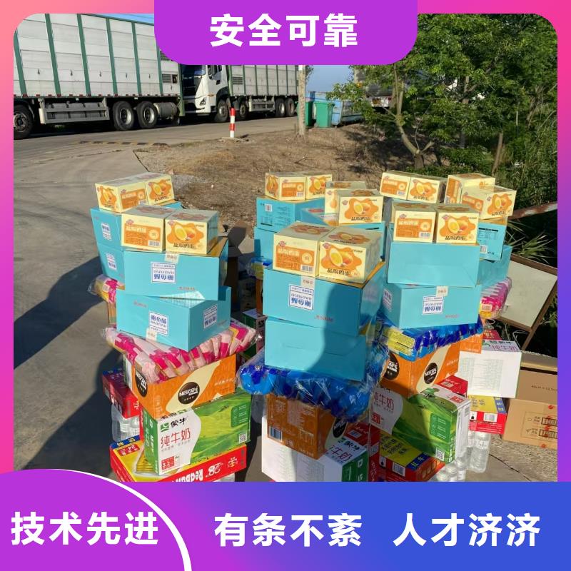 宿迁泗阳到种猪运输