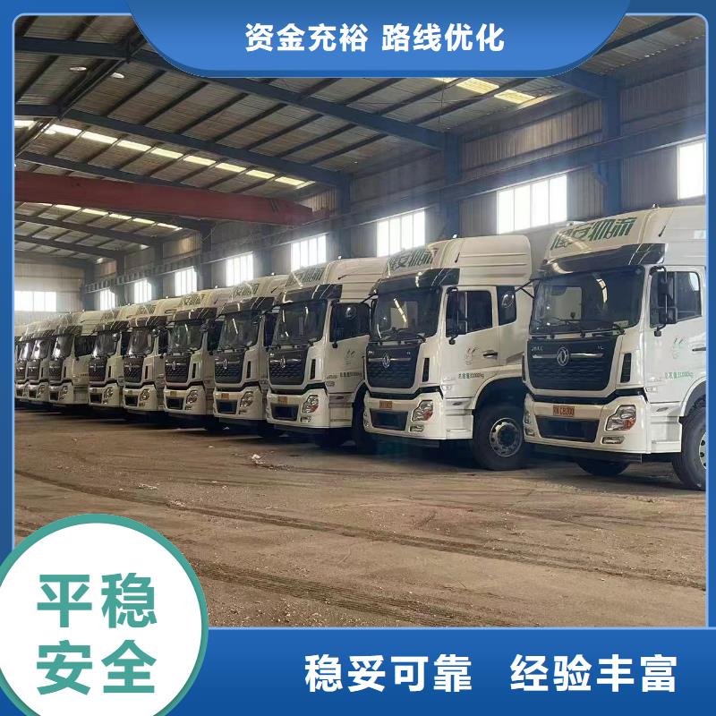 驻马店到原料运输资质齐全