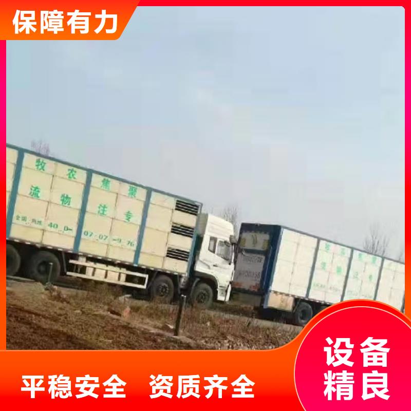 宿迁市泗洪到活禽物流资源充足